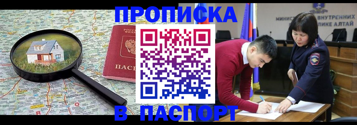 регистрация в Зеленодольске